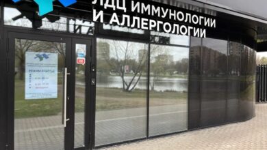 ЛДЦ Иммунологии и аллергологии в Санкт-Петербурге